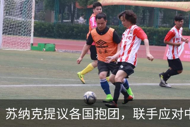 苏纳克提议各国抱团,联手应对中国?现实情况没那么简单