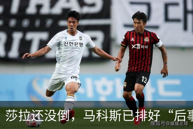 莎拉还没倒,马科斯已排好“后事”,副总统位子,要给杜家眼中钉